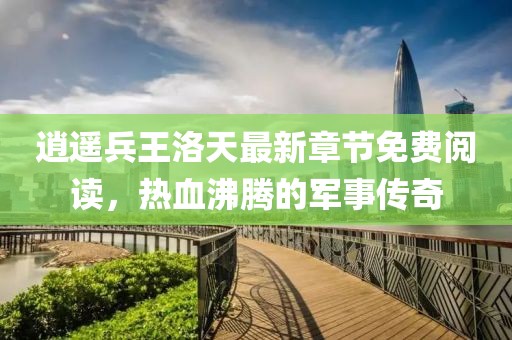 2025年6月 第301頁