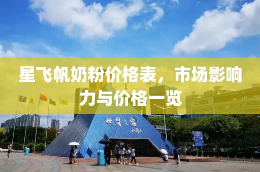 白裙紅衣 第4頁