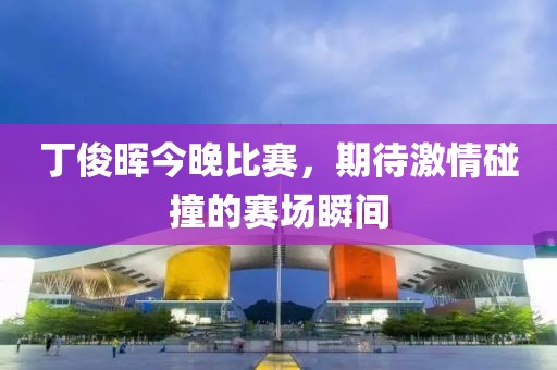 去哪里 第4頁