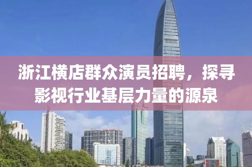 沁晚離殤 第3頁
