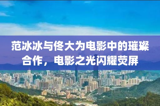 星星打烊 第4頁