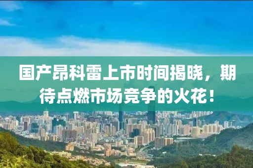 我會異常的開心 第4頁