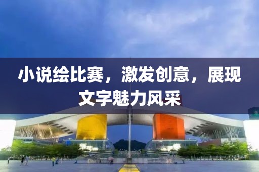 卿綃 第3頁