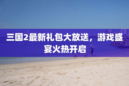 草莓紅唇 第4頁