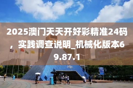 寄信給風 第11頁