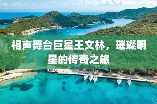 冰海戀雨 第3頁