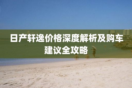 微淺笑 第3頁