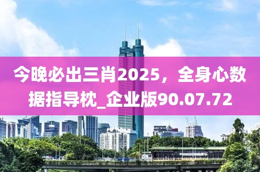 若櫻落如煙 第12頁