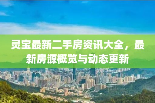 女主人 第4頁