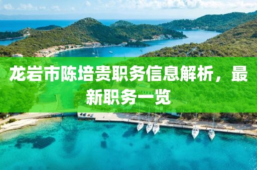 怪性酷 第3頁
