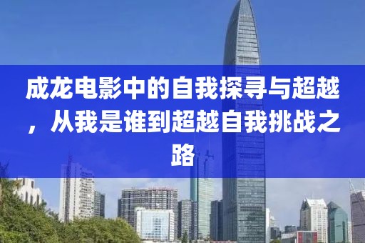 狂妄少女 第3頁