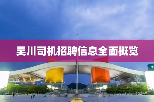 九夏微涼 第3頁