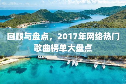 我是不是不夠萌 第3頁