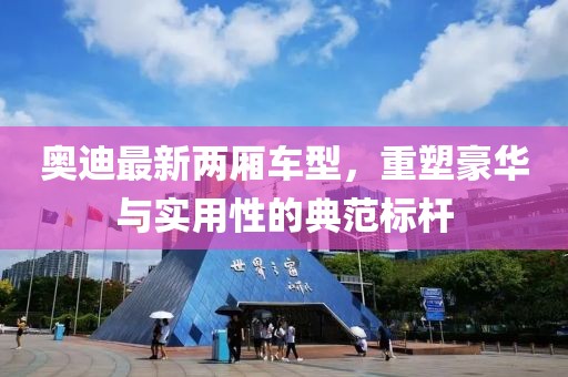 懵藍初夢 第3頁