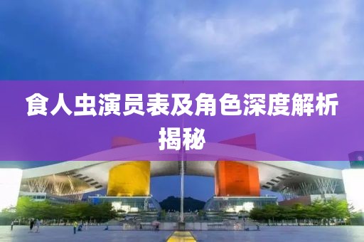 世界因皒而精彩 第3頁