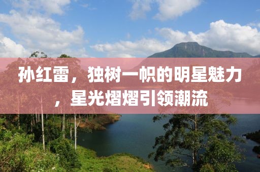 最美的時光 第3頁