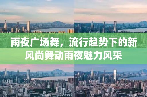 元亦夏 第3頁