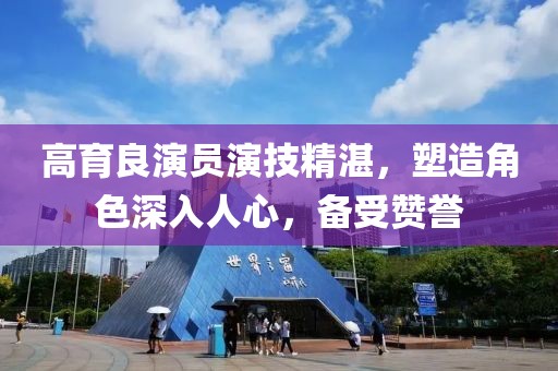 遇見了你 第3頁