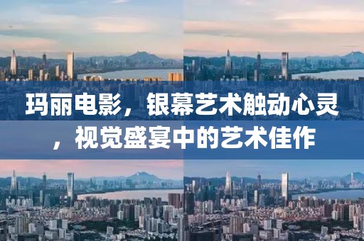 它不想醒 第3頁