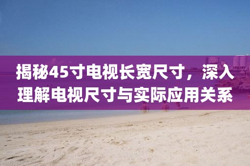 有殺氣的蘿莉 第3頁