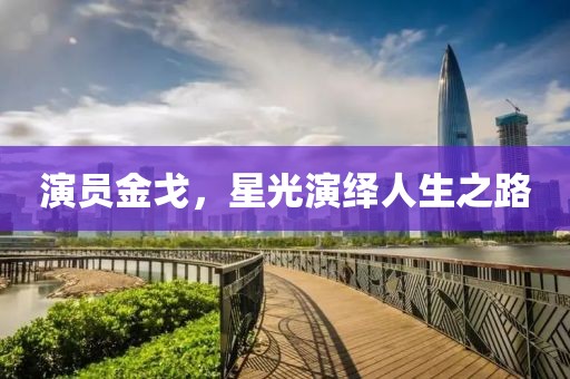 2025年6月 第5頁