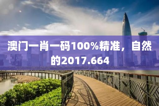 待在綠匣里的貓 第11頁