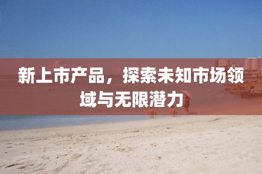 2025年7月1日