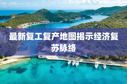 2025年7月2日 第6頁