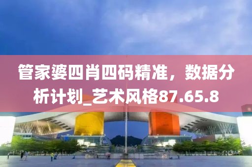 淺巷長歌 第10頁