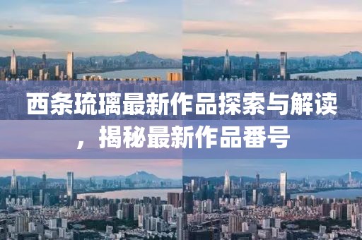 2025年7月3日 第10頁