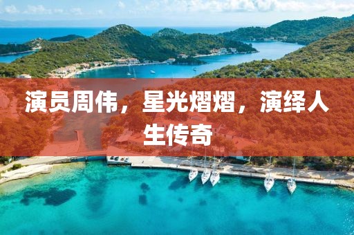 2025年7月4日 第6頁