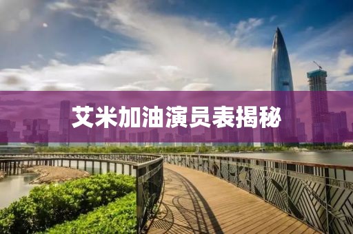 2025年7月4日 第2頁
