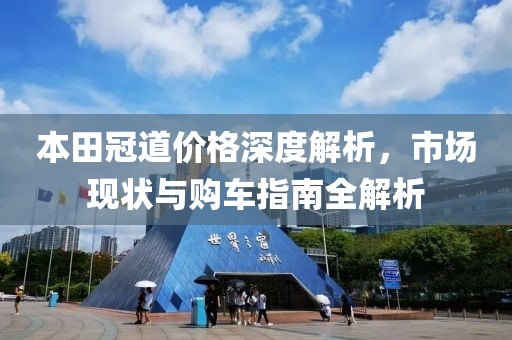 2025年7月6日 第2頁