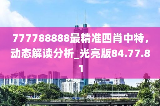一念花開 第10頁