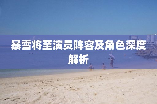 2025年7月7日 第11頁