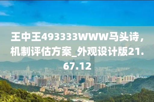 遺落的滿地記憶 第12頁