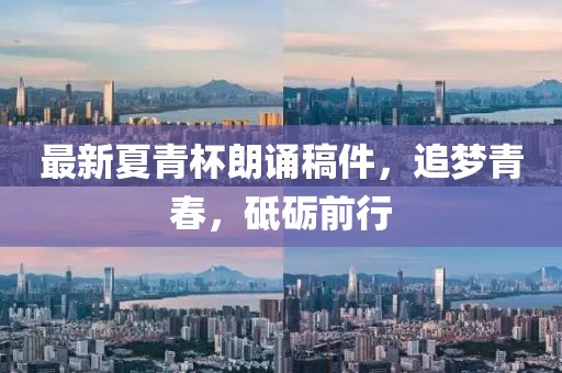 2025年7月7日 第8頁