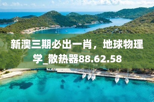 野港 第14頁