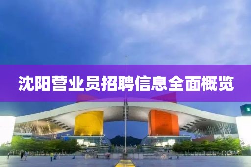 2025年7月9日 第3頁