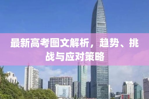 2025年7月9日 第2頁