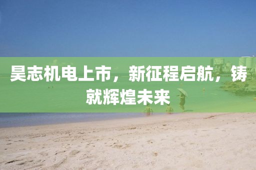 2025年7月10日 第5頁
