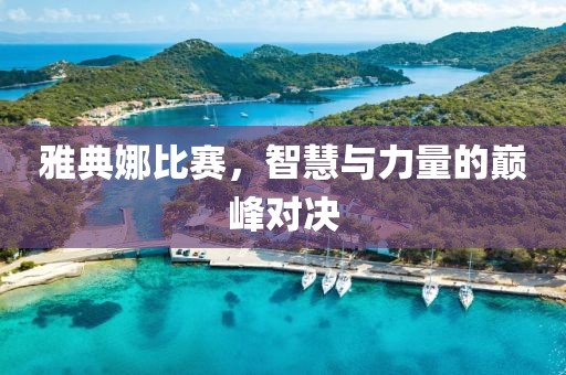 2025年7月10日 第4頁
