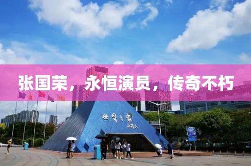 2025年7月10日 第2頁