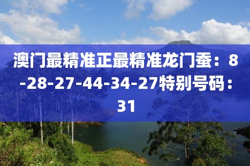 舊夢擾人心 第10頁