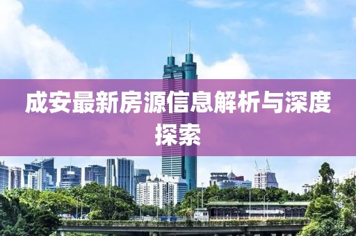 不期而遇 第2頁
