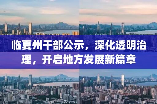 2025年7月14日 第10頁