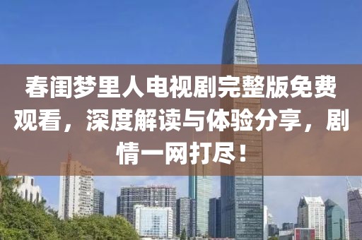 2025年7月15日 第6頁