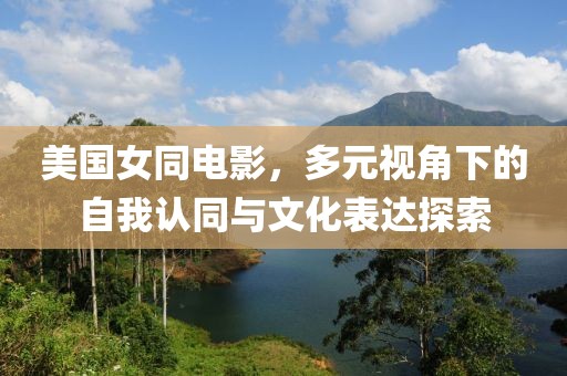舊人不歸 第2頁