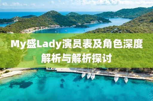 2025年7月16日 第8頁