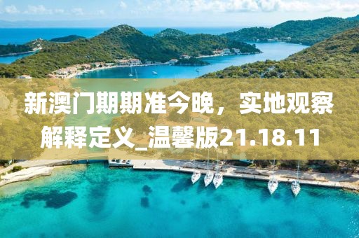 心動女孩 第12頁